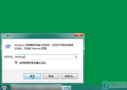 电脑任务管理器怎么打开