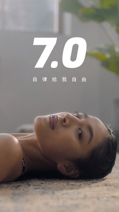 keep健身app v7.45.0 安卓官方最新版本 0