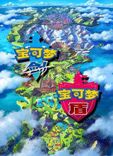 精灵宝可梦剑盾PC版 模拟器