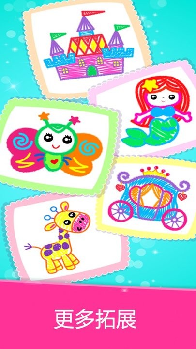 涂鸦板app v6.3 安卓版 3