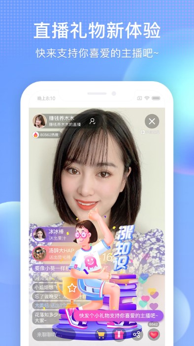 魅族视频app v16.1.0 安卓最新版 2
