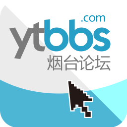 烟台论坛官方版下载(烟台论坛app下载)