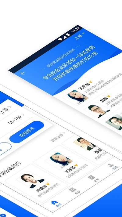 酒店哥哥客户端 v2.8.9 安卓版 3
