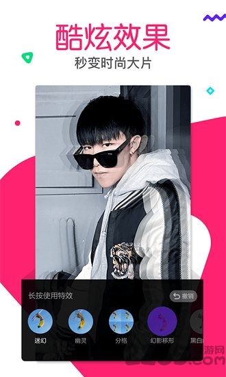 有料软件 v6.2.6 安卓版 3