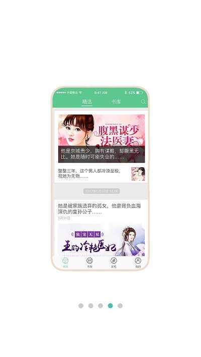 小说520小说阅读网官方版 v3.9.6 安卓最新版 1