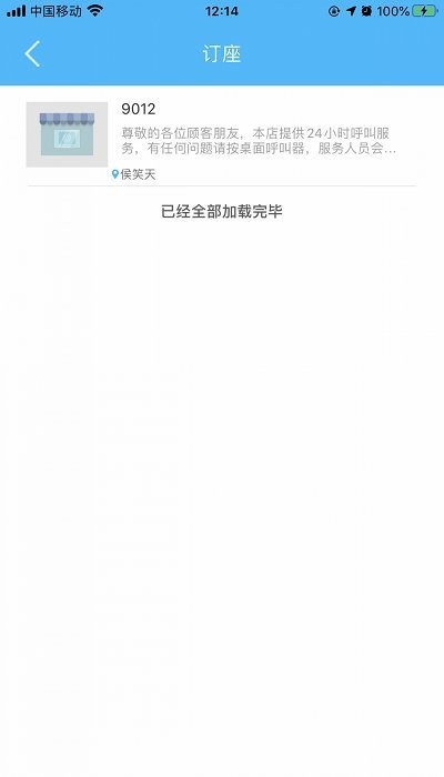 51尚上网助手 v2.0.14 安卓版 1