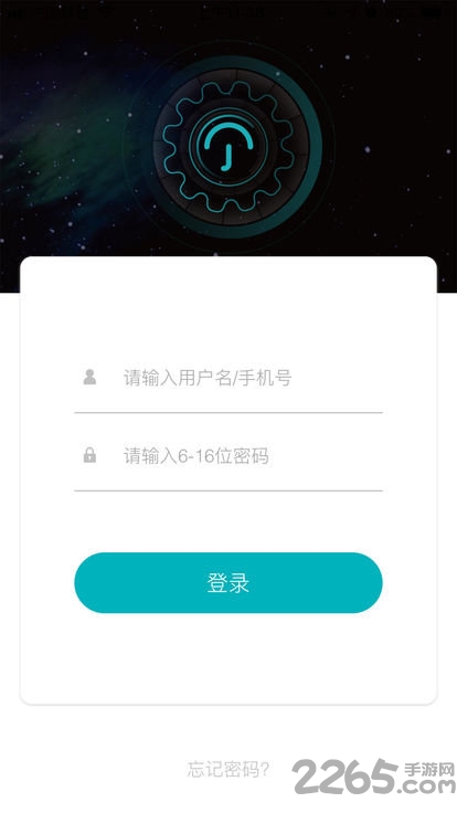 云丁助手app v0.1.39 安卓最新版 2