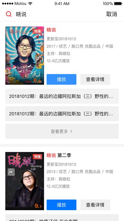 天猫魔投官方下载