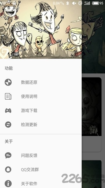 饥荒手机版作弊器