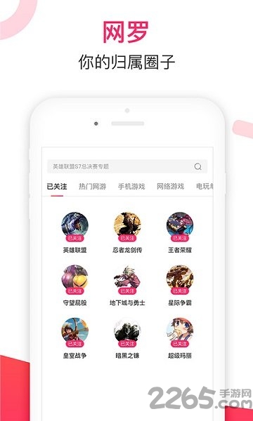 52kd论坛app v4.7.0 安卓版 0