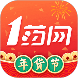 1药网网上药店app下载(1药网app官方免费下载)