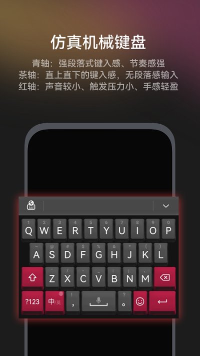 小艺输入法官方版 v1.0.18.308 安卓版 3