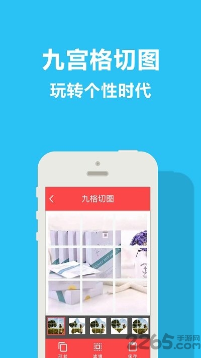 微信猎手手机版apk v2.2.0 安卓正式版 1