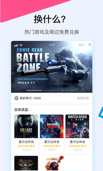 a9vg电玩部落论坛app v7.4.5 安卓版 1