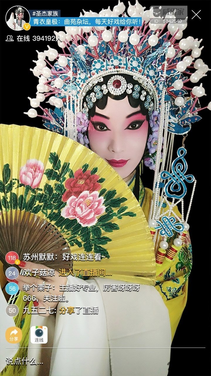 peepla最新版 v3.1 安卓版 3