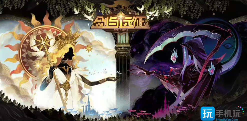 剑与远征命运困境2怎么打(命运困境2打法攻略大全)