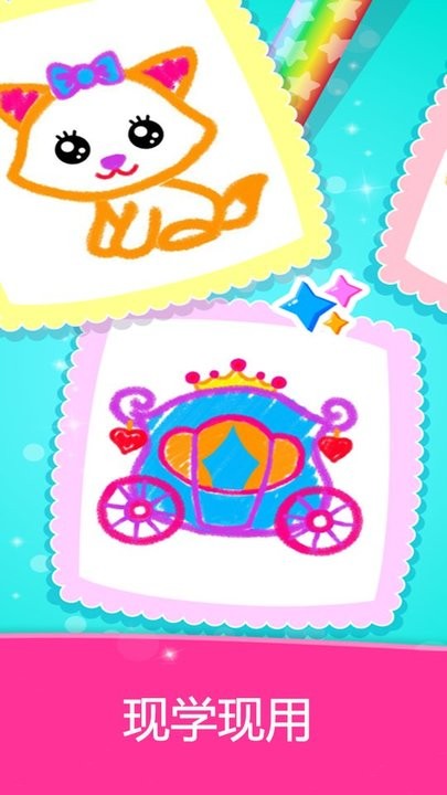 涂鸦板app v6.3 安卓版 2