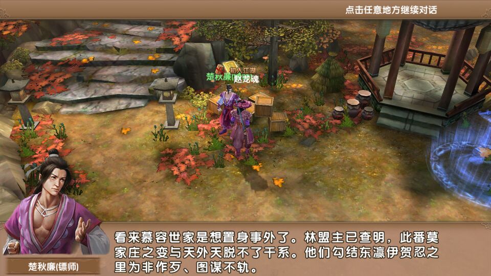 九阴真经