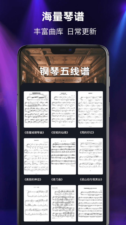 别踩白块最新版 v2.3.8 安卓版 0