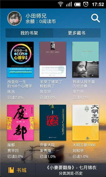 新浪阅读官方