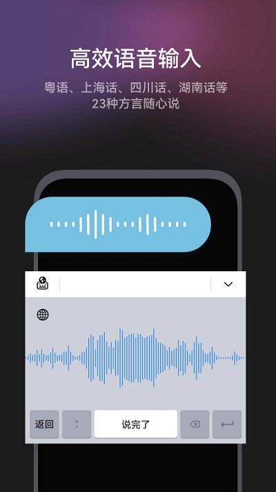 小艺输入法官方版 v1.0.18.308 安卓版 1
