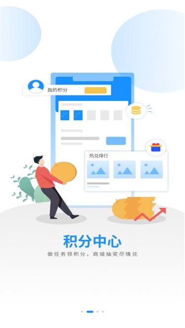 中吴网官方版 v5.1.5 安卓免费版 3