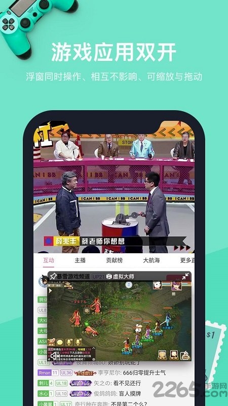 vmos安卓虚拟手机系统 v1.1.41 安卓版 3
