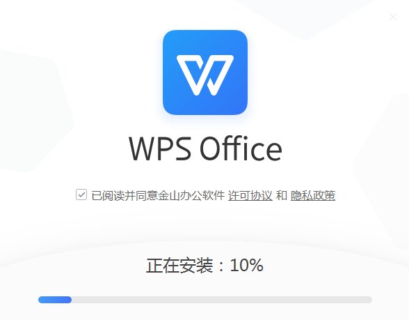 wps office linux版本 v11.1.0.11664 linux最新版 0