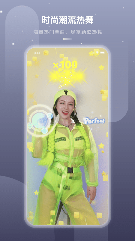 嗨动ai软件 v3.1.1 安卓版 0