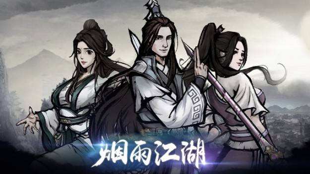 烟雨江湖副本有几个(烟雨江湖副本位置大全)