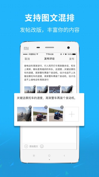 新三水官方版 v3.21 安卓版 1
