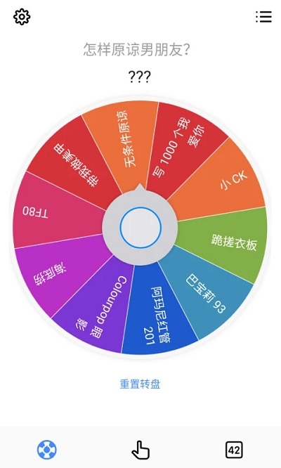 小决定app v2.5.4 安卓版 0
