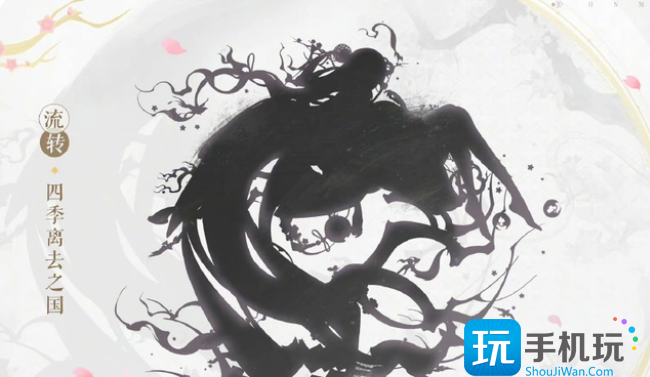 阴阳师新式神上线时间