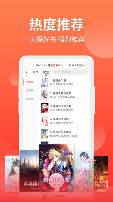 第八区小说阅读器 v1.4.2 安卓免费版 1
