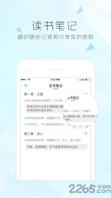 博库图书馆app v2.3.1 安卓最新版 1