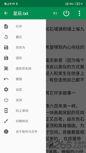 文件编辑器x手机版下载