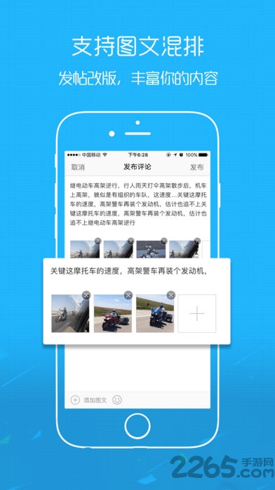 平湖在线手机端 v5.4.1.4 安卓官方版 1