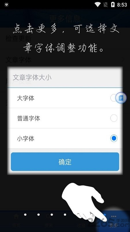 中国药监局官方版(中国药品监管) v5.3.8 安卓版 1