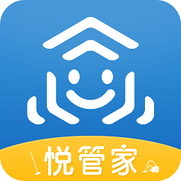 上海悦管家app最新版下载(悦管家家政官方版下载