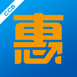 中国建设银行惠懂你软件下载(建行惠懂你app下载官方版)