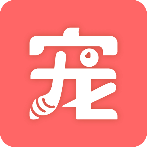 淘宠网手机版下载(淘宠网app下载安装)
