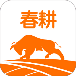春耕手机客户端下载(春耕app下载)