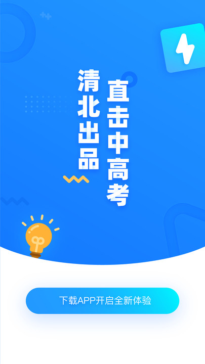学魁图书官方版 v1.0.1 安卓版 0