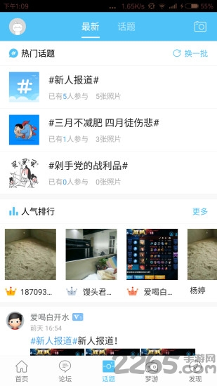 酒泉在线app v4.2.1 安卓版 1