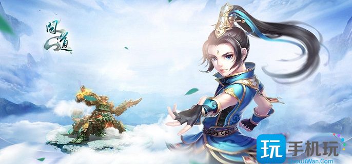 问道押镖怎么玩(押镖玩法介绍)
