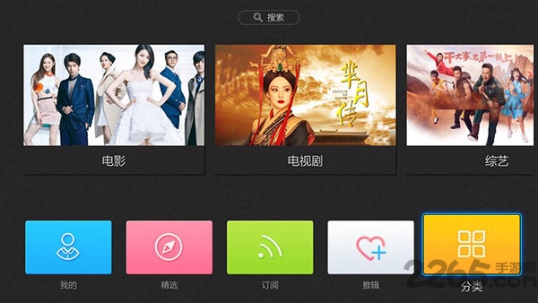 推单视频手机版 v1.1.0 安卓复活版 1