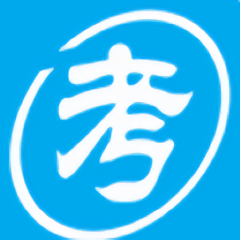 我要模考网在线题库软件下载(我要模考网app下载)
