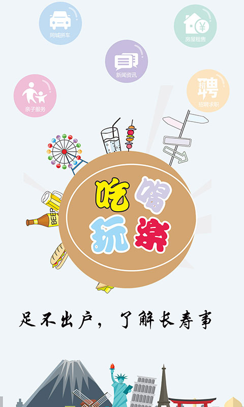 长寿圈最新版 v5.11 安卓版 0