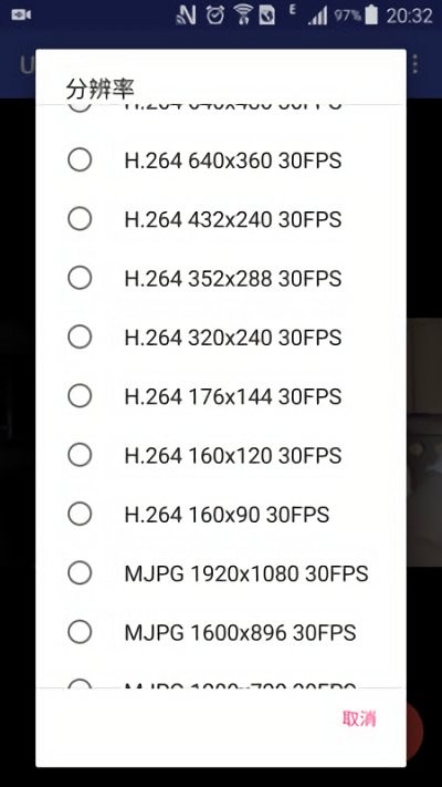 usb camera 软件 v8.4.8 安卓版 2