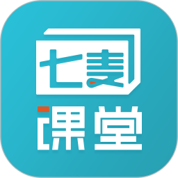 七麦课堂最新版下载(七麦课堂app下载)